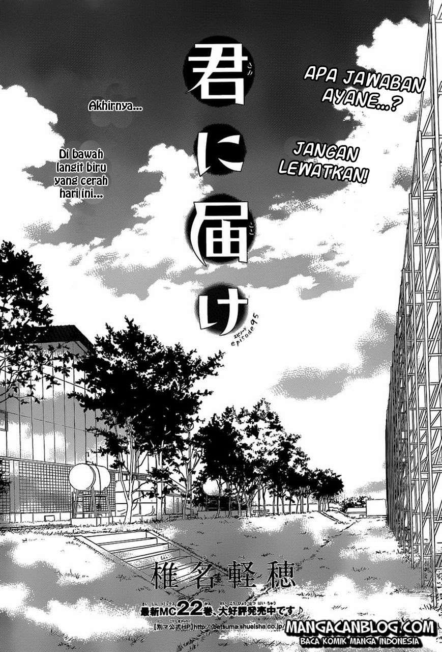 Kimi ni Todoke chapter 95